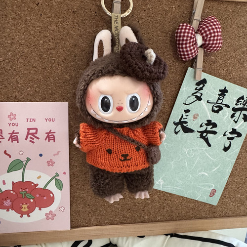 17cm搪胶公仔毛绒玩labubu可爱娃衣挂件拉布布钥匙扣爱心小熊帽子 - 图1