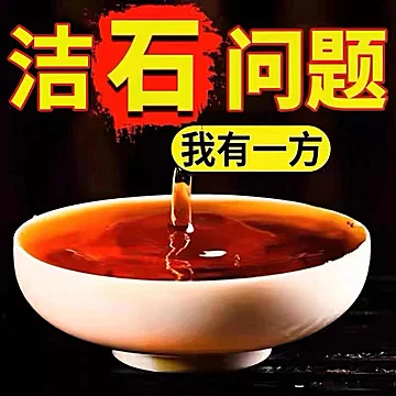 化石草石散茶金钱草鸡内金[20元优惠券]-寻折猪