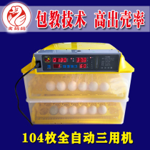 egg inculator Chick Ovulating Machine Duck Goose Warming Box Home Fully Automatic Hatching Machine Incubation Equipment Plant