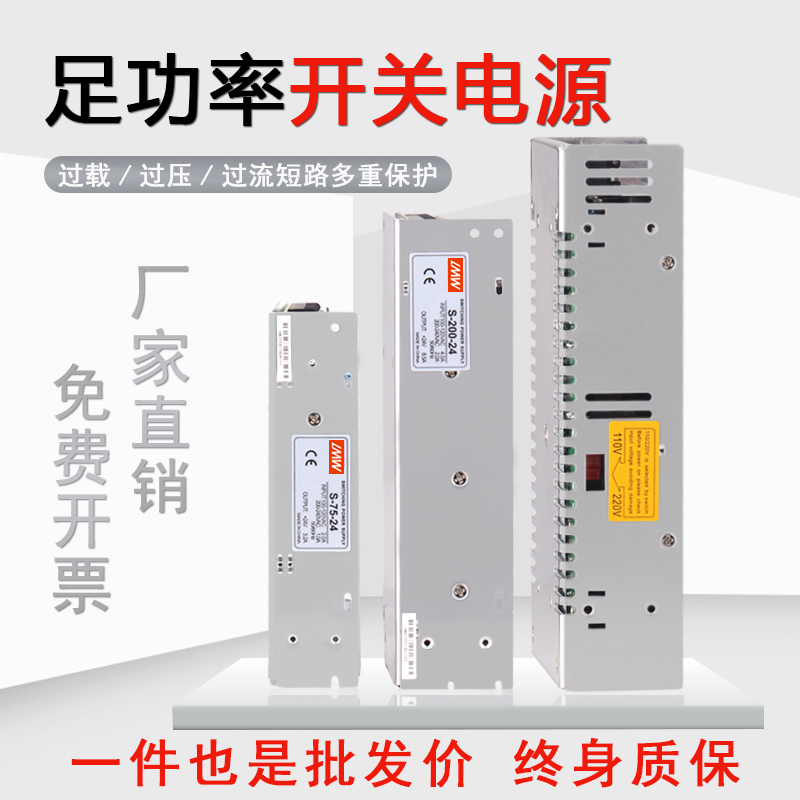 12v10a直流开关电源led灯灯带变压器220转12伏10安适配器s-120-12 - 图2