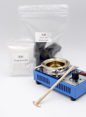 草木染蜡染套装蜂蜡蜡刀熔蜡炉