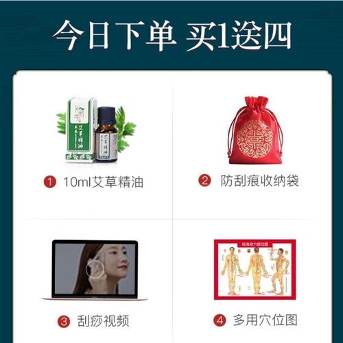 牛角拨筋棒美容棒面部通用拔筋棒眼部按摩点穴专用脸部穴位刮痧板 - 图3