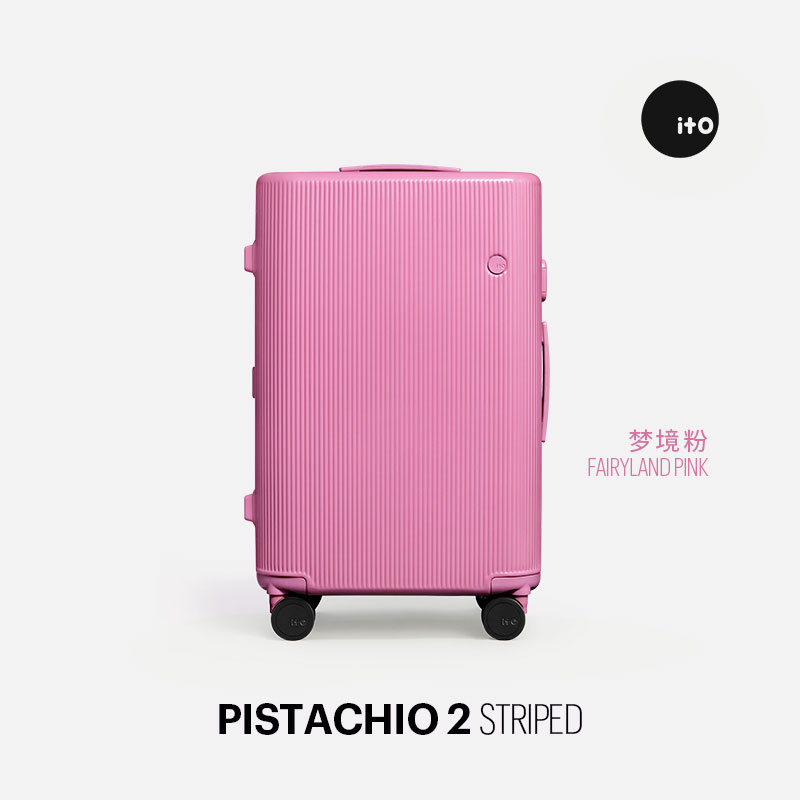 「新品」ITO PISTACHIO 2 STRIPED 轻便开心果行李箱拉杆箱旅行箱 - 图1