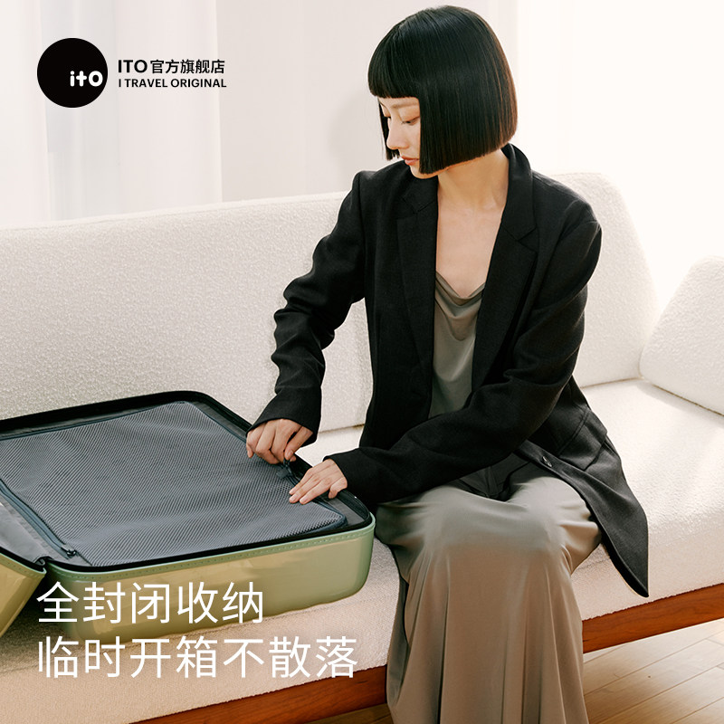 【薇娅推荐】ito经典男女轻便拉杆箱 ito旅行箱