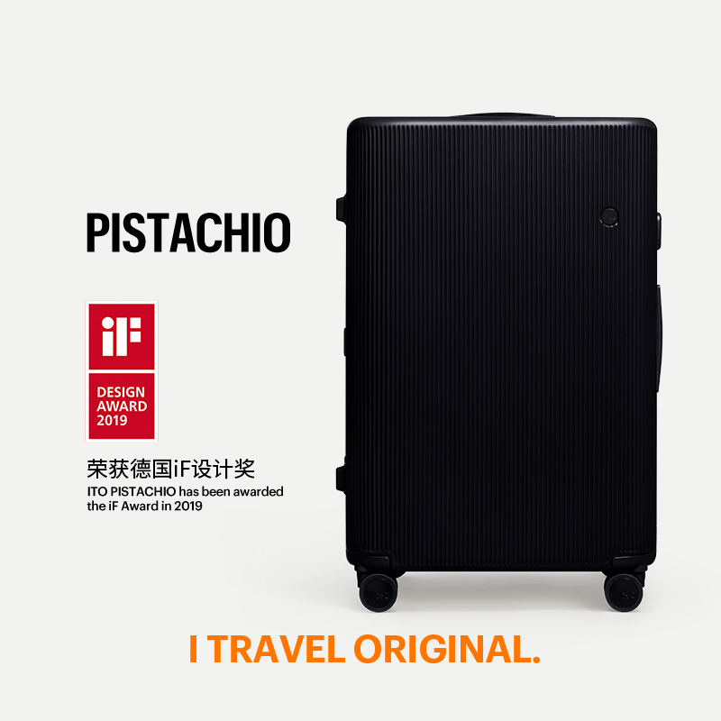 ITO PISTACHIO STRIPED 大容量 28英寸行李箱旅行箱万向轮拉杆箱 - 图2