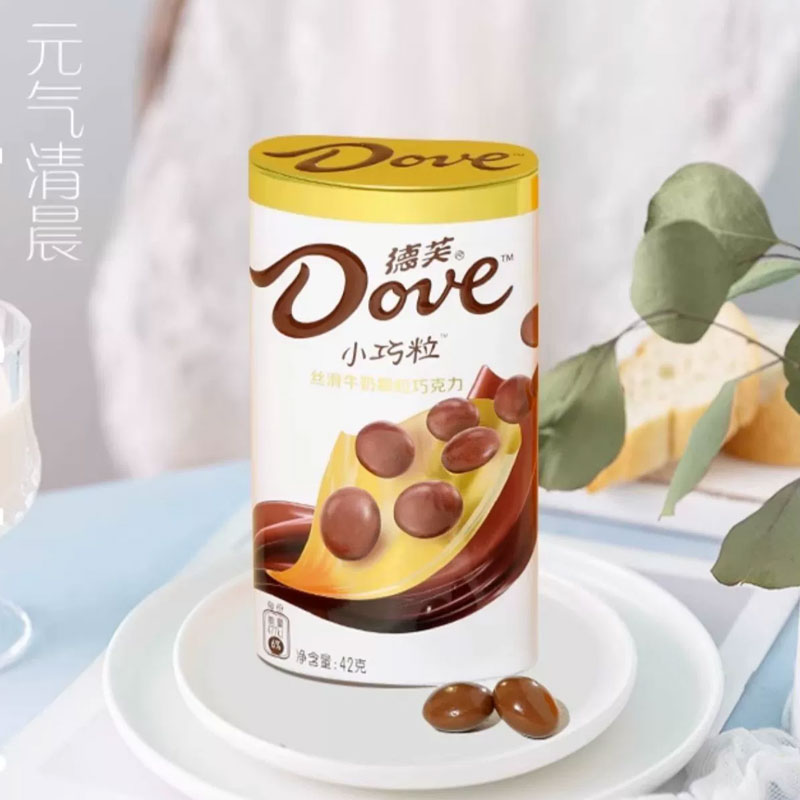 DOVE德芙小巧粒巧克力豆铁盒罐装牛奶巧克力黑巧白巧休闲零食 - 图3