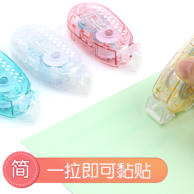 KOKUYO large-capacity double-sided tape replaceable diy photo album