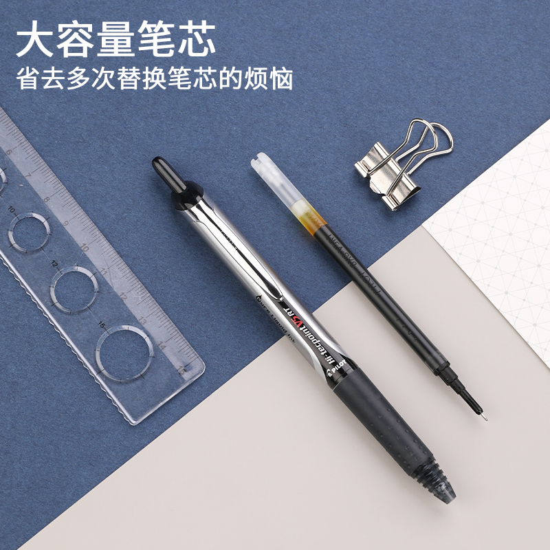 日本PILOT百乐笔芯BXRT-V5按动中性笔学生0.5考试用黑色水笔针管式签字笔开拓王bxs-v5rt笔芯考研速干笔官网-图3
