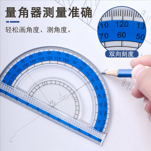 德国STAEDTLER施德楼557 10件套钝角安全针脚学生考试用制图绘图工具可夹针管笔铅笔圆规多功能专业绘图套装 - 图2