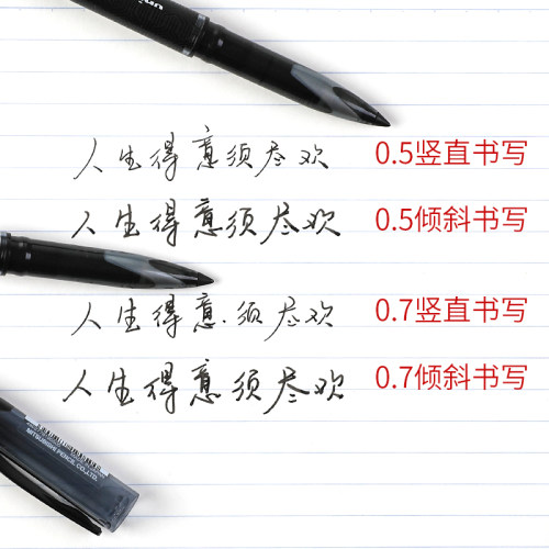 日本uniball三菱签字笔黑科技air中性笔UBA188黑色商务 高档直液式学生用蓝红色水笔考研速干笔0.5/0.7三棱笔 - 图2