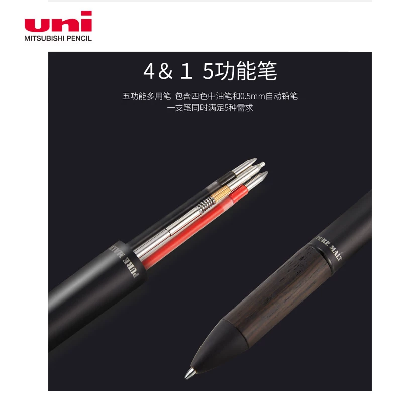 [Японский uni Mitsubishi MSXE5-2005-05 дерево бук держатель 2022 осень-зима букет лимитированного цвета BLOOM&SWAG многофункциональная ручка 5 в 1 цветная маслоручка и водописання бизнес класса]
