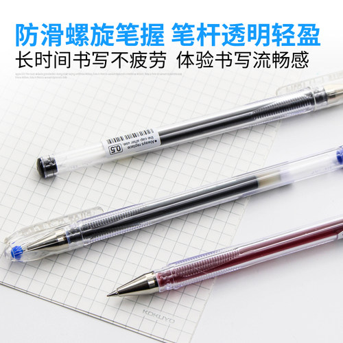 日本PILOT百乐笔G1中性笔0.5学生用考试水笔办公签字黑红蓝色g1笔芯替芯ins简约拔盖文具考研速干笔 - 图3