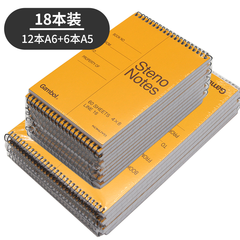 国誉KOKUYO日本Gambol渡边螺旋上翻口译本a5A6随身便携线圈本小分栏日语英语单词本速记笔记记事学生ins简约 - 图0