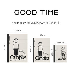 日本KOKUYO国誉笔记本noritake联名款无线胶装campus横线记事本B5插画师系列设计本A5练习本软面抄A6方格本