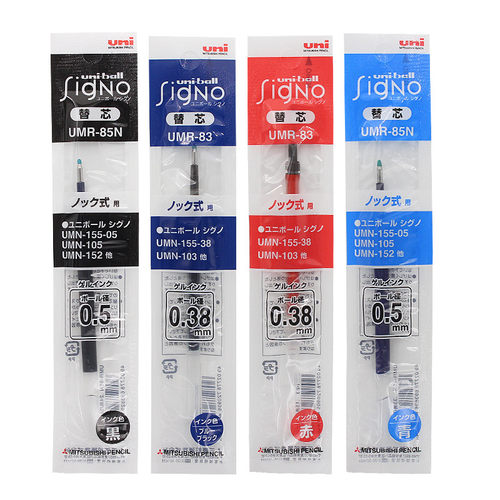 日本版UNI三菱水笔芯UMR-83/85N K6中性笔芯适用于UMN-155低阻尼 - 图0