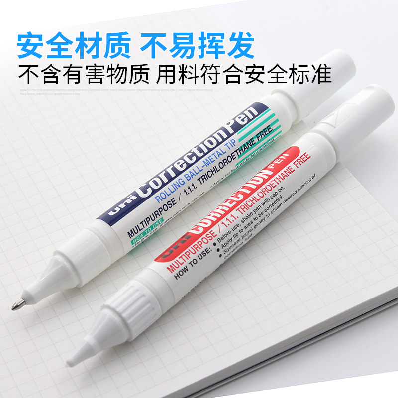 日本uni三菱修正液CLP300高光笔钢头修正笔三棱涂改液CLP-80建筑手绘白色高光笔学生笔式纤维头修正液-图3