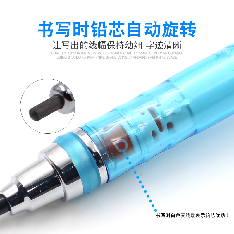 日本uni三菱自动m5-450旋转铅铅笔 潮乐办公铅笔