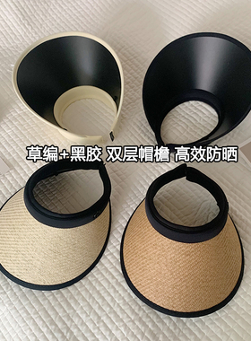 黑胶uv空顶防晒帽女夏季防紫外线