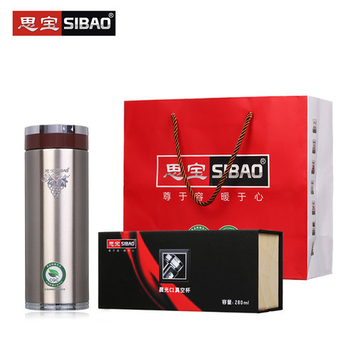 思宝保温杯男晨光C直身真空304保温杯车载水杯女商务高档保暖水杯 - 图3
