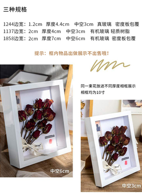diy羽毛球相框立体中空画框大尺寸干花展示框盲盒公仔收纳框摆件