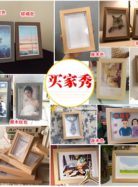 实木中空相框标本框加厚A4画框