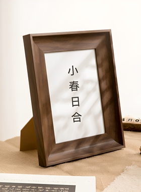 中式正方形相框摆台原木色宽边
