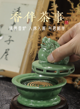 清木子居熏香炉狻猊陶瓷摆件家用