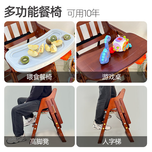 宝宝餐椅儿童餐桌椅家用便携折叠升降多功能座椅婴儿吃饭实木椅子 - 图3