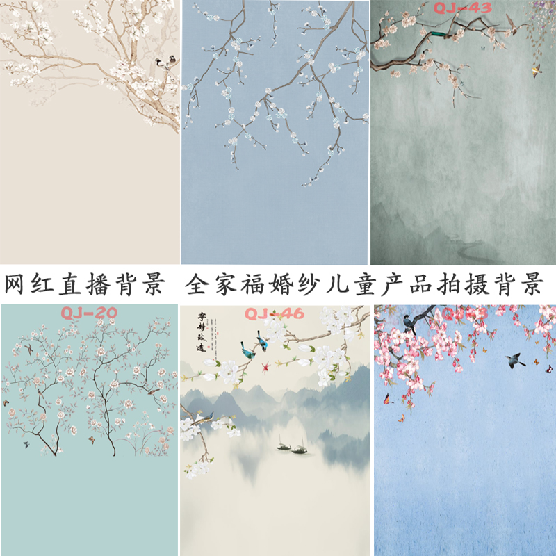 画意摄影背景推荐品牌-新人首单立减十元-2021年6月淘宝海外