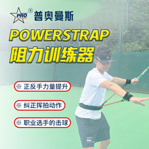 Tennis Flip-flop Resistance Force Trainer Elastic Band Assisted Blasting Force Correction Action Swing Serve Exercises