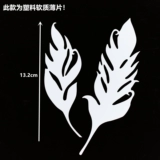 Форма, акриловый мусс, французский стиль