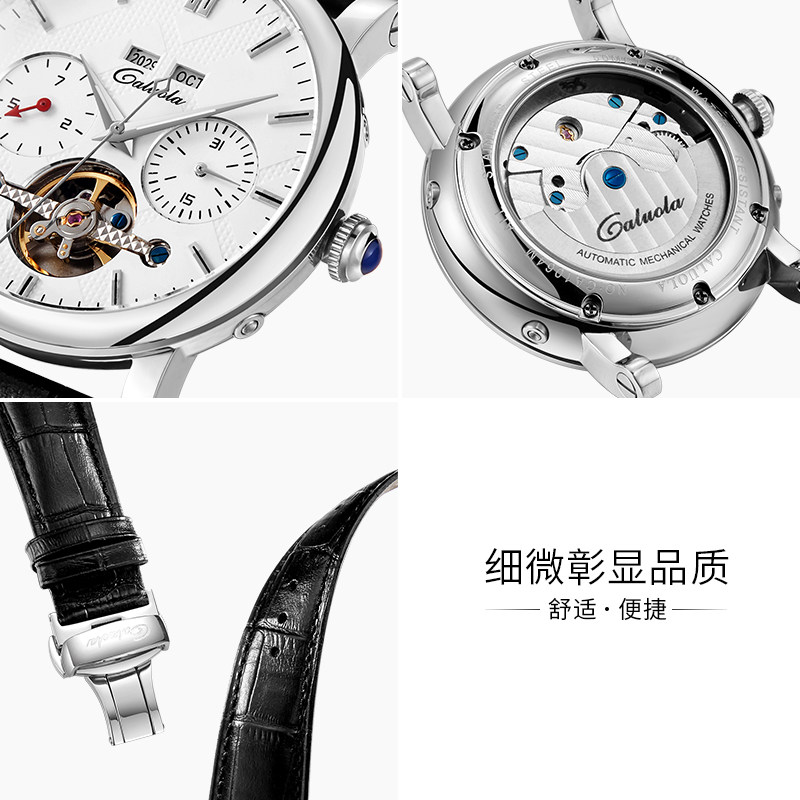 新款正品卡罗莱镂空飞轮全潮机械表 卡罗莱乔翔国产腕表