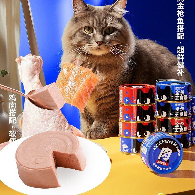 冒险与它猫湿粮罐头补充营养增肥发腮猫咪零食成幼猫湿粮,淘宝优惠券,粉丝福利购,淘宝优惠卷