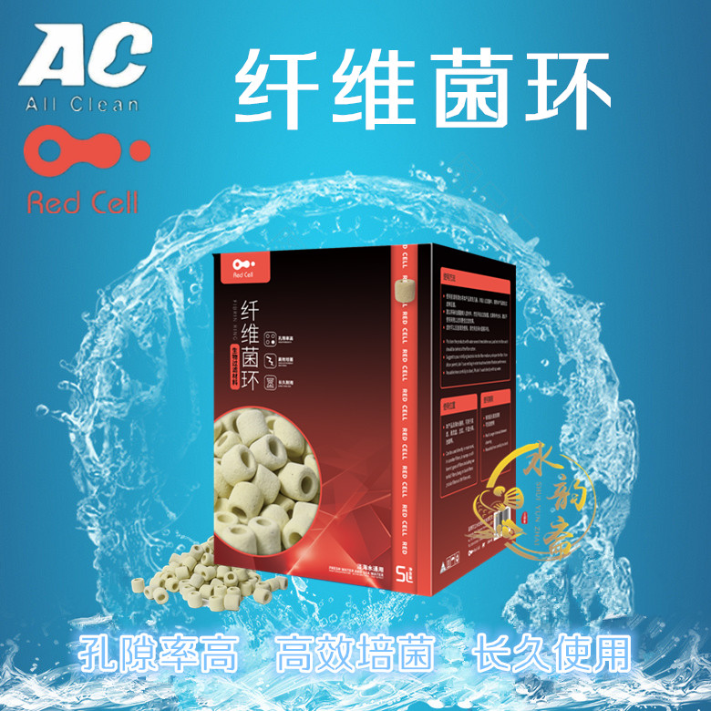 AC滤材净化培菌3D益菌屋鱼缸中空球粗棉细棉纤维菌环子弹头淡海水,淘宝优惠券,粉丝福利购,淘宝优惠卷