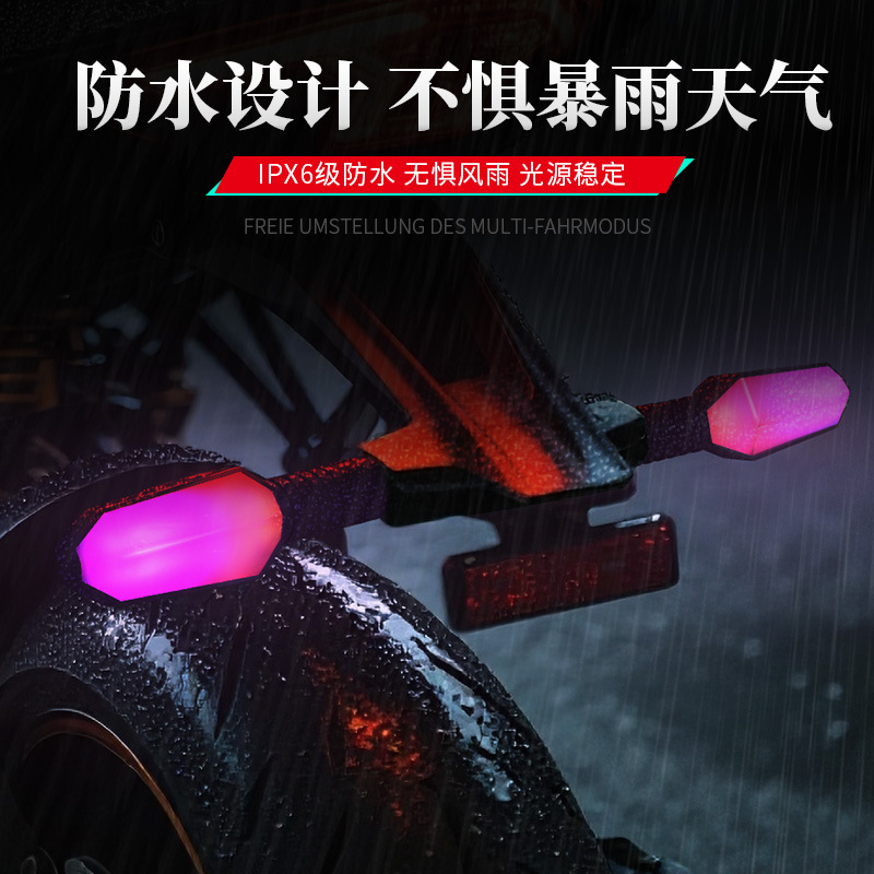 电动车改装转向灯摩托车尾灯LED流水投影灯踏板车12V转弯灯方向灯 - 图0