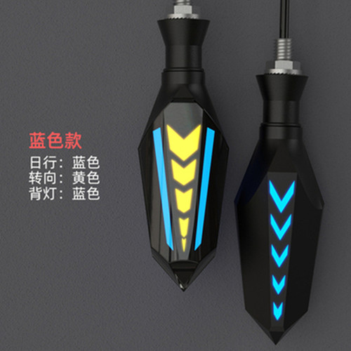 摩托车改装配件led流水闪转向灯地平线电动车12V日行转弯方向灯 - 图2