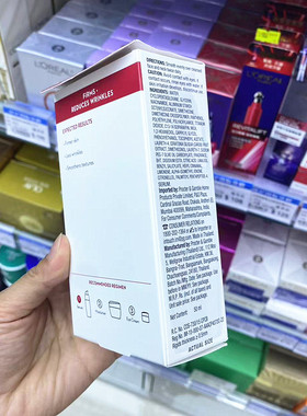 玉兰油大红瓶精华乳液紧致抗皱