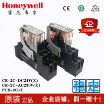 Honeywell CR-2C-DC24V (X) AC230V (XJ) narrow intermediate relay with lamp PCR-2C-T seat