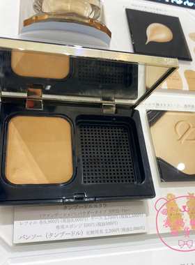 CPB肌肤之钥日本光盈粉饼刷