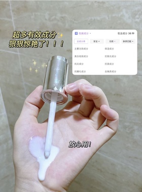 OLAY玉兰油光感小白瓶精华