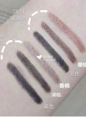 PHYSICIANFORMULA自动眼线胶笔