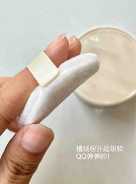 JEJO姬玖轻云柔焦散粉蜜粉