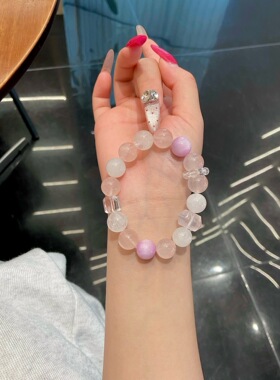 原创天然粉水晶手链女招桃花好运粉晶星星紫水晶手串闺蜜礼物