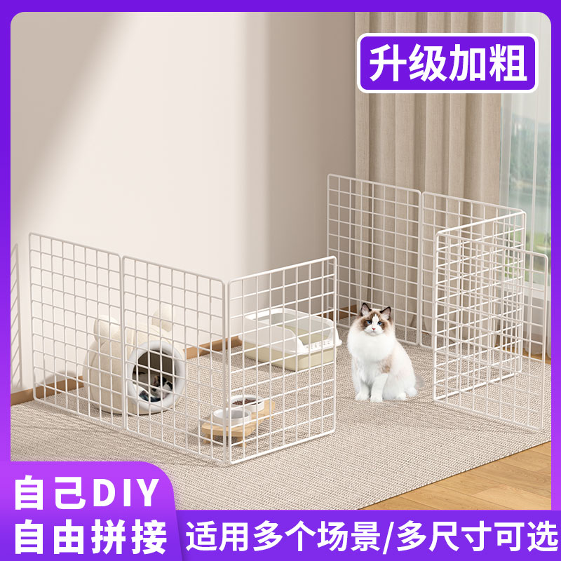 猫狗宠物围栏挡板防猫逃隔离网自由拼接宠物狗笼子室内拦猫栅栏门 - 图0