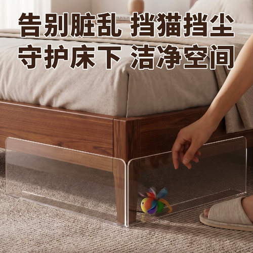 床底挡板防猫宠物围栏透明pvc防尘隔板L型沙发底挡板缝隙封边神器 - 图2