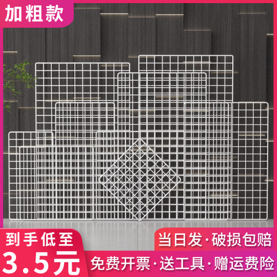 Mesh mesh barbed wire display rack