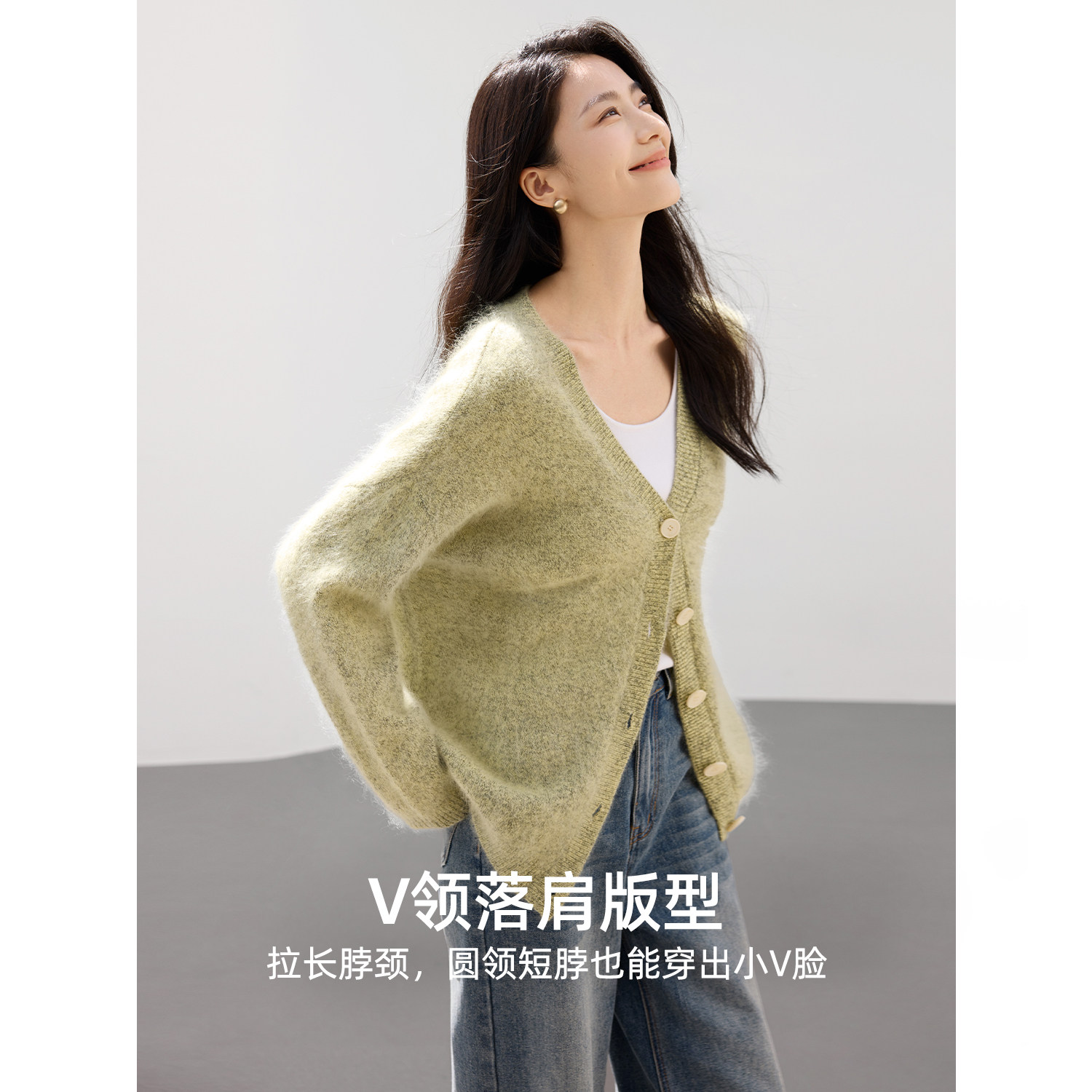 IHIMI海谧100绵羊毛拉绒开衫女冬季软糯慵懒风减龄苹果绿羊毛衫,淘宝优惠券,粉丝福利购,淘宝优惠卷