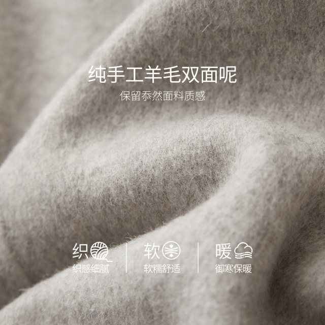 IHIMI Haimi 100 sheep wool handmade double-sided cloth