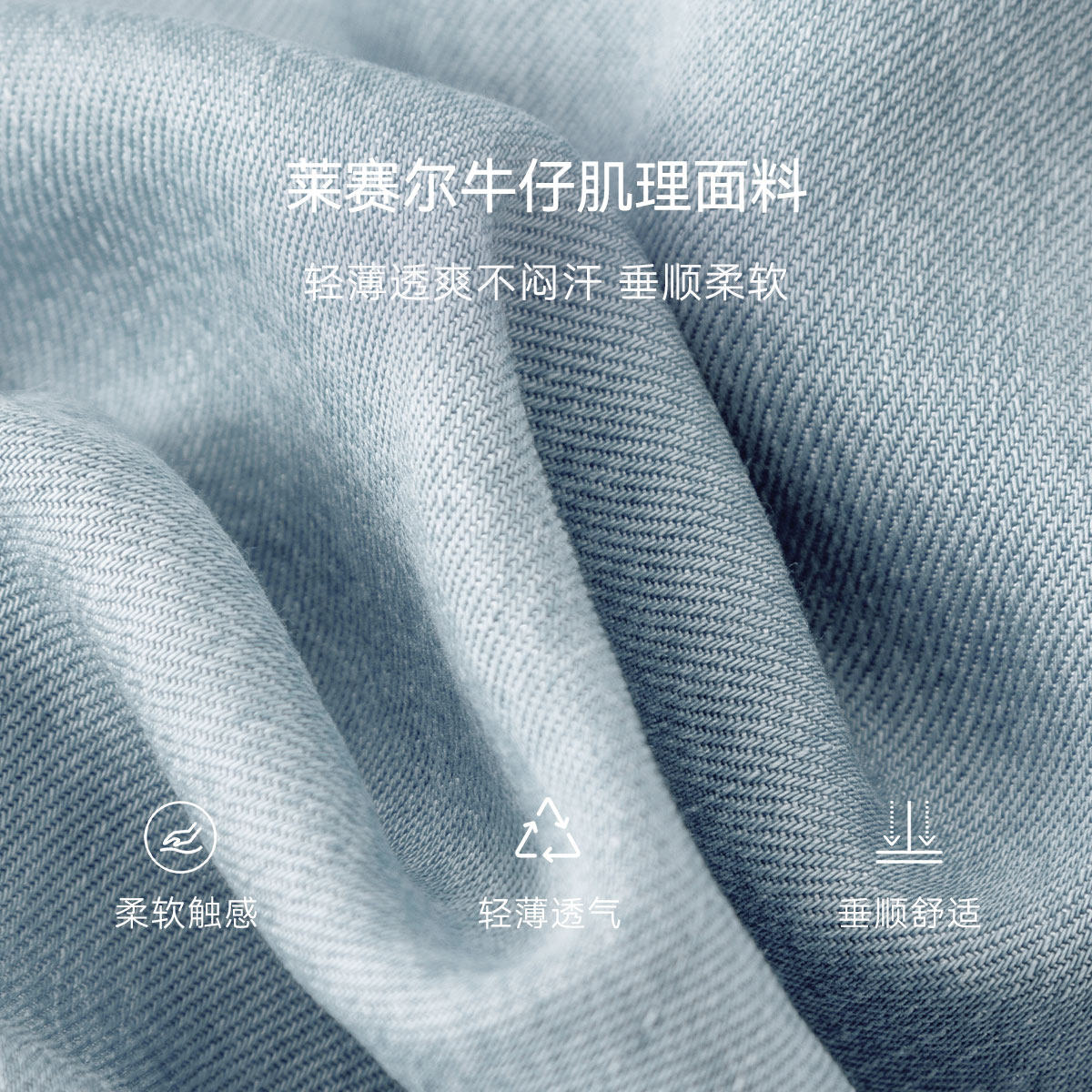 IHIMI海谧高级感天丝牛仔衬衫裤套短袖套装女2025夏季新款两件套,淘宝优惠券,粉丝福利购,淘宝优惠卷