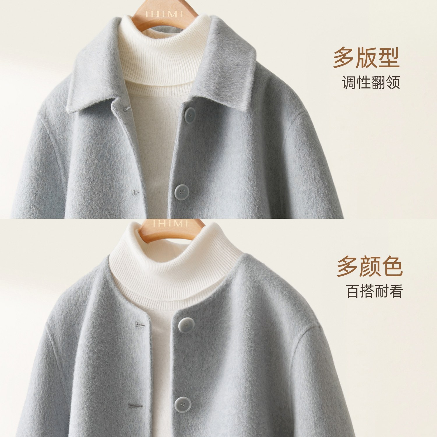 IHIMI海谧时尚羊毛双面呢大衣女冬季高级感圆领短款气质毛呢外套,淘宝优惠券,粉丝福利购,淘宝优惠卷